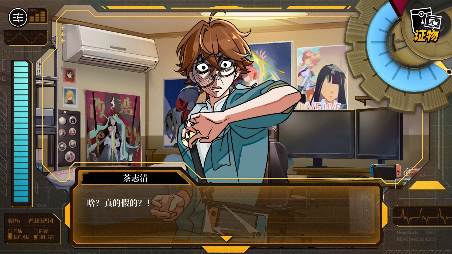 无罪之庭/Trials of Innocence