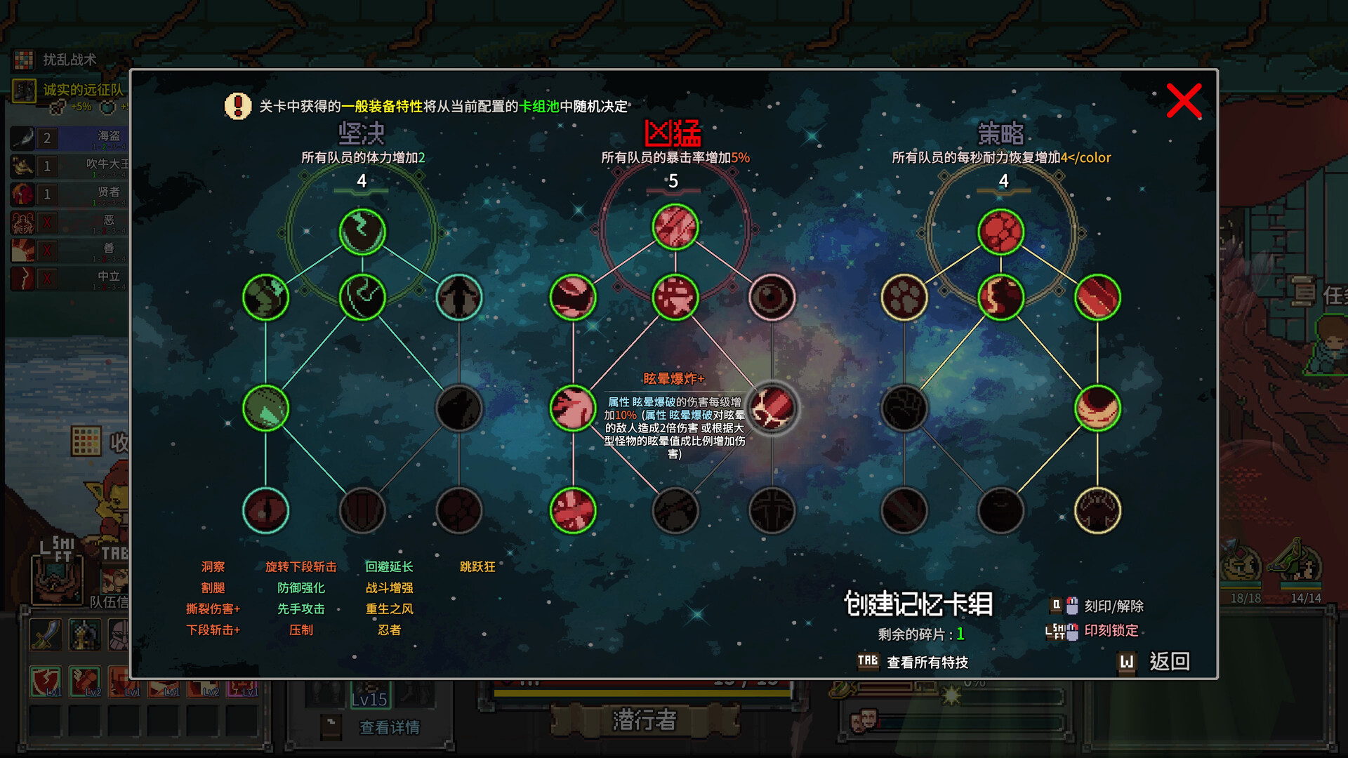 地下城骑士团/Final Knight