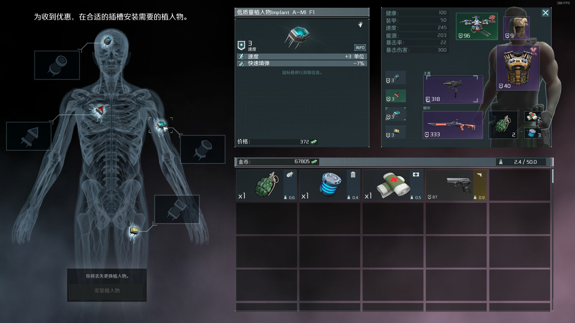 1620663624389499.jpg 孤胆枪手2:传奇/Alien Shooter 2 - The Legend