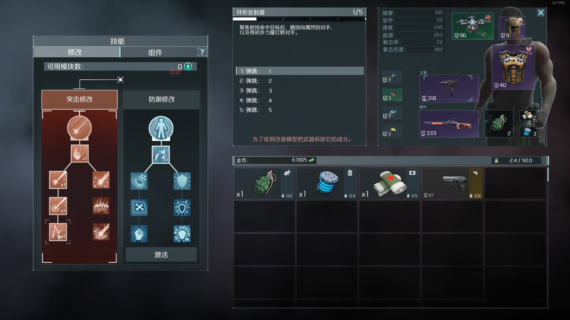 1620663624644361.jpg 孤胆枪手2:传奇/Alien Shooter 2 - The Legend