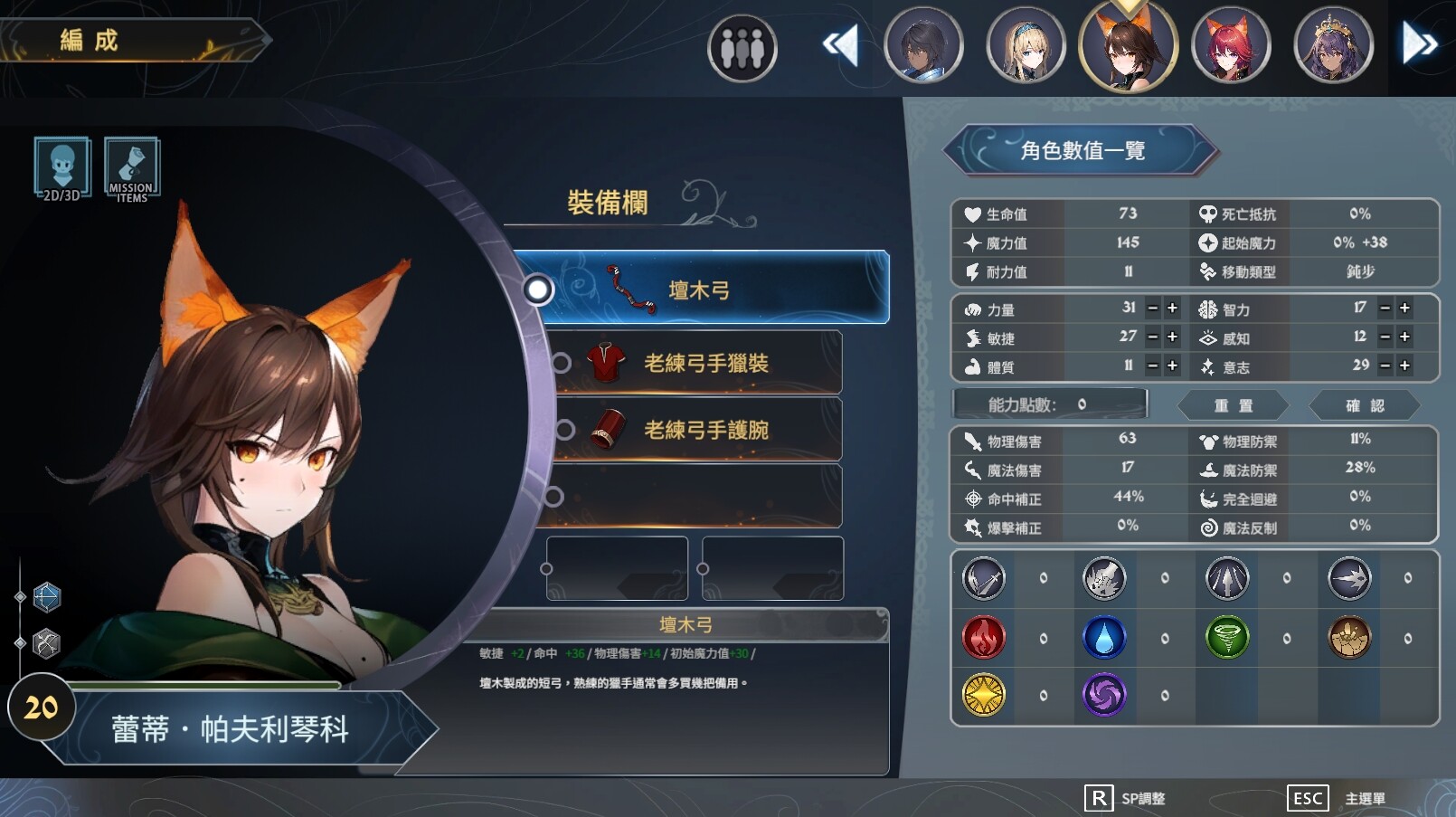 1625292005685139.jpg 迷雾国度:传承/Myth of Mist:Legacy