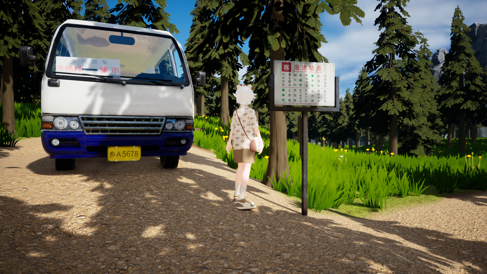 老家奇妙日记/Oriental Valley