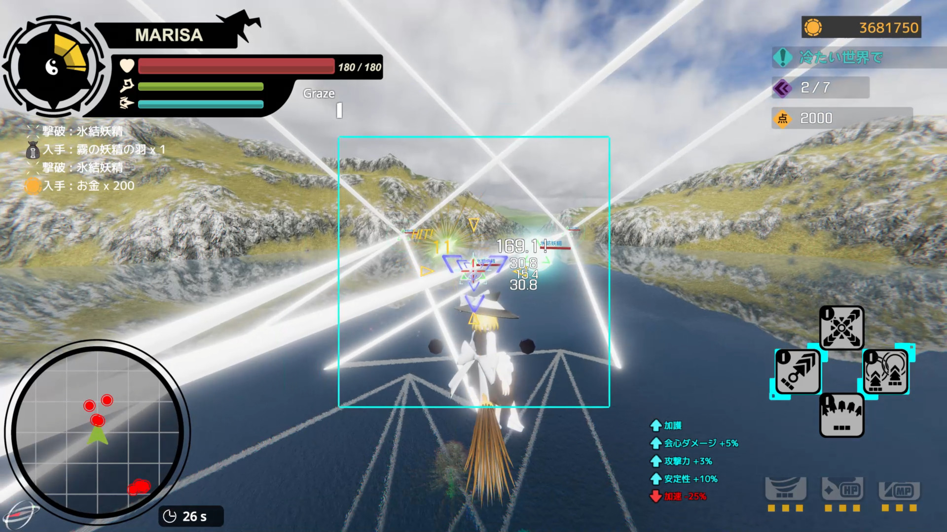 1638617058112847.jpg 东方流星谭/Touhou : Shooting Star