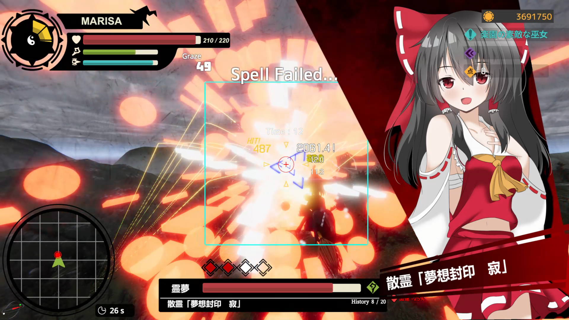 1638617058331498.jpg 东方流星谭/Touhou : Shooting Star