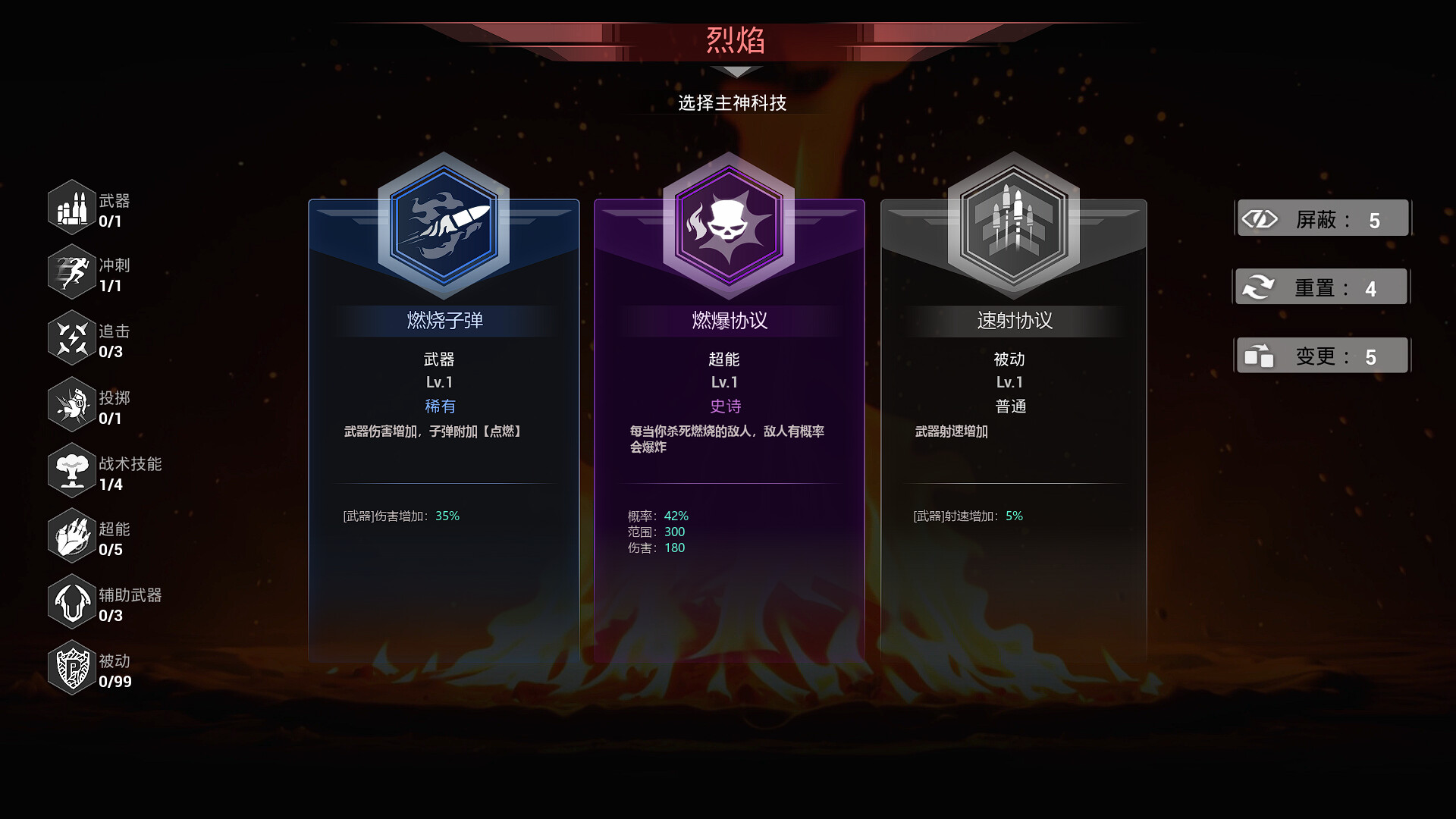 轮回保险公司 R.I.P./R.I.P. - Reincarnation Insurance Program