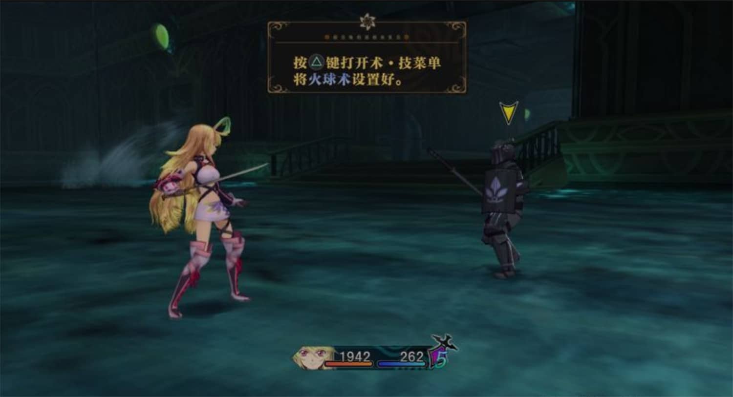 无限传说/无尽传说/无尽的传说/无限的传说/Tales of Xillia