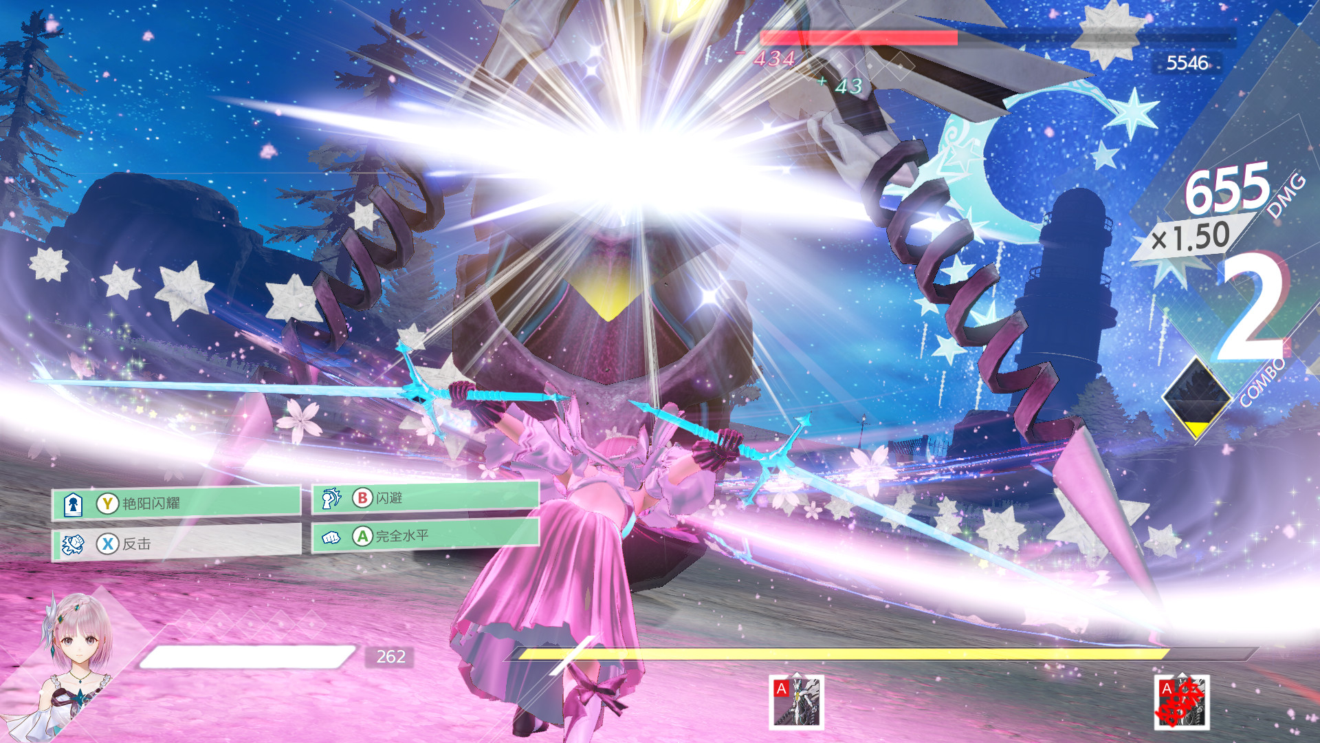 蓝色反射：帝/蔚蓝反射：帝/Blue Reflection: Second Light