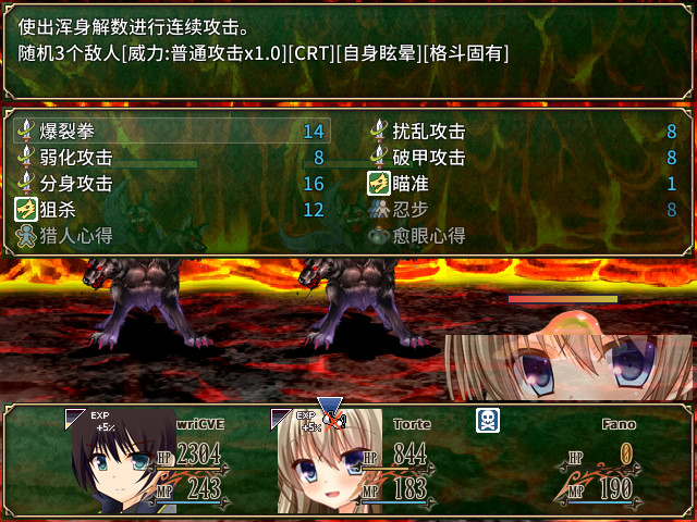 1619060429753167.jpg 迷宫物语/FALL IN LABYRINTH
