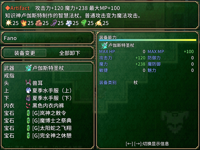 1619060430292985.jpg 迷宫物语/FALL IN LABYRINTH