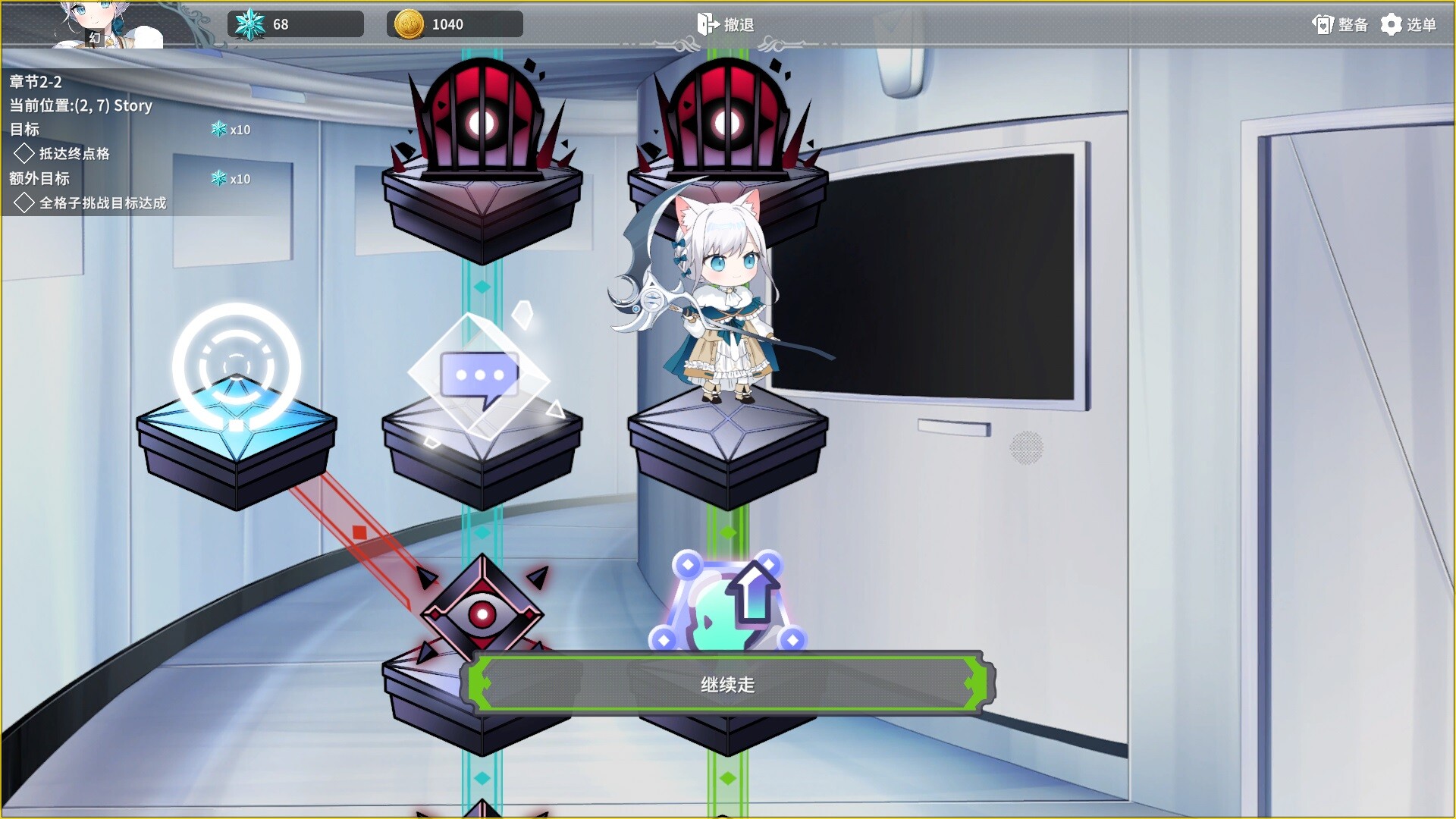 1727017271515401.jpg 倒转方舟/Project: AHNO's Ark