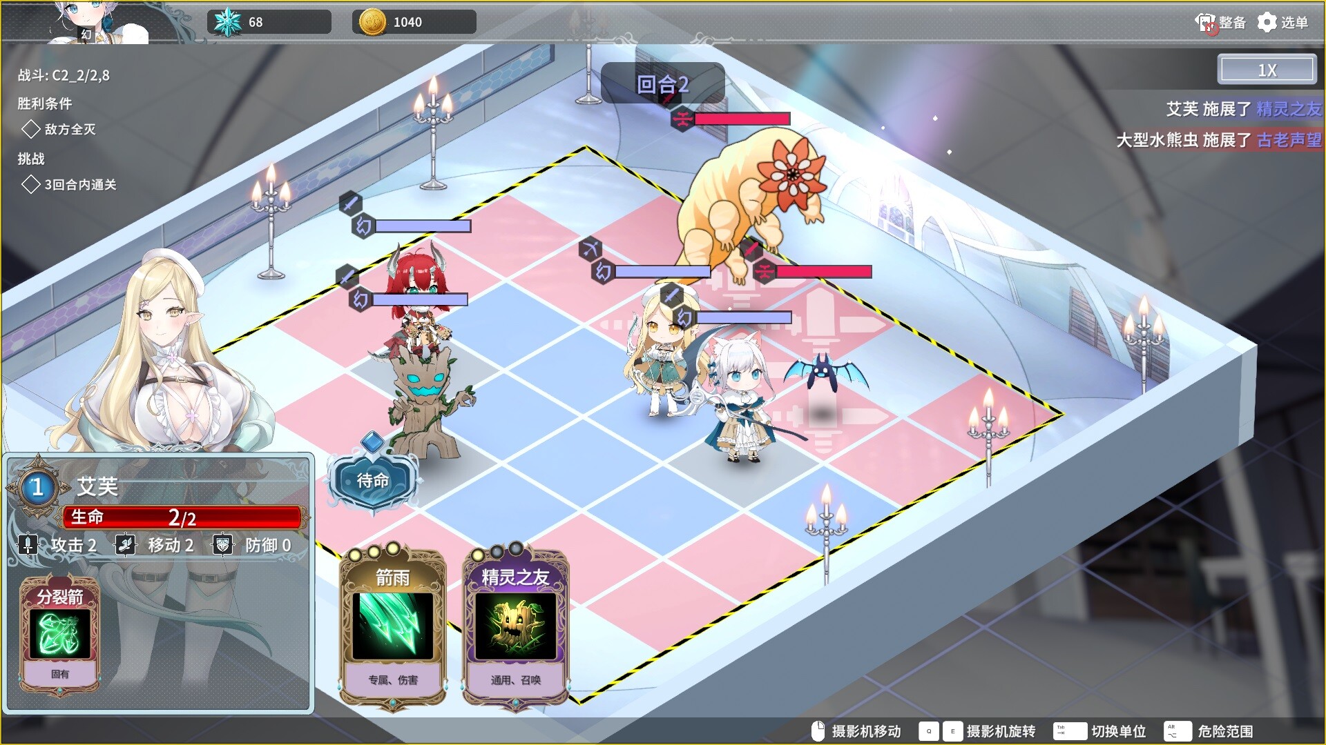1727017271522779.jpg 倒转方舟/Project: AHNO's Ark