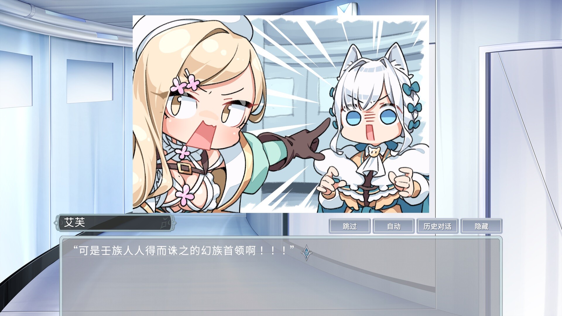 1727017271817064.jpg 倒转方舟/Project: AHNO's Ark