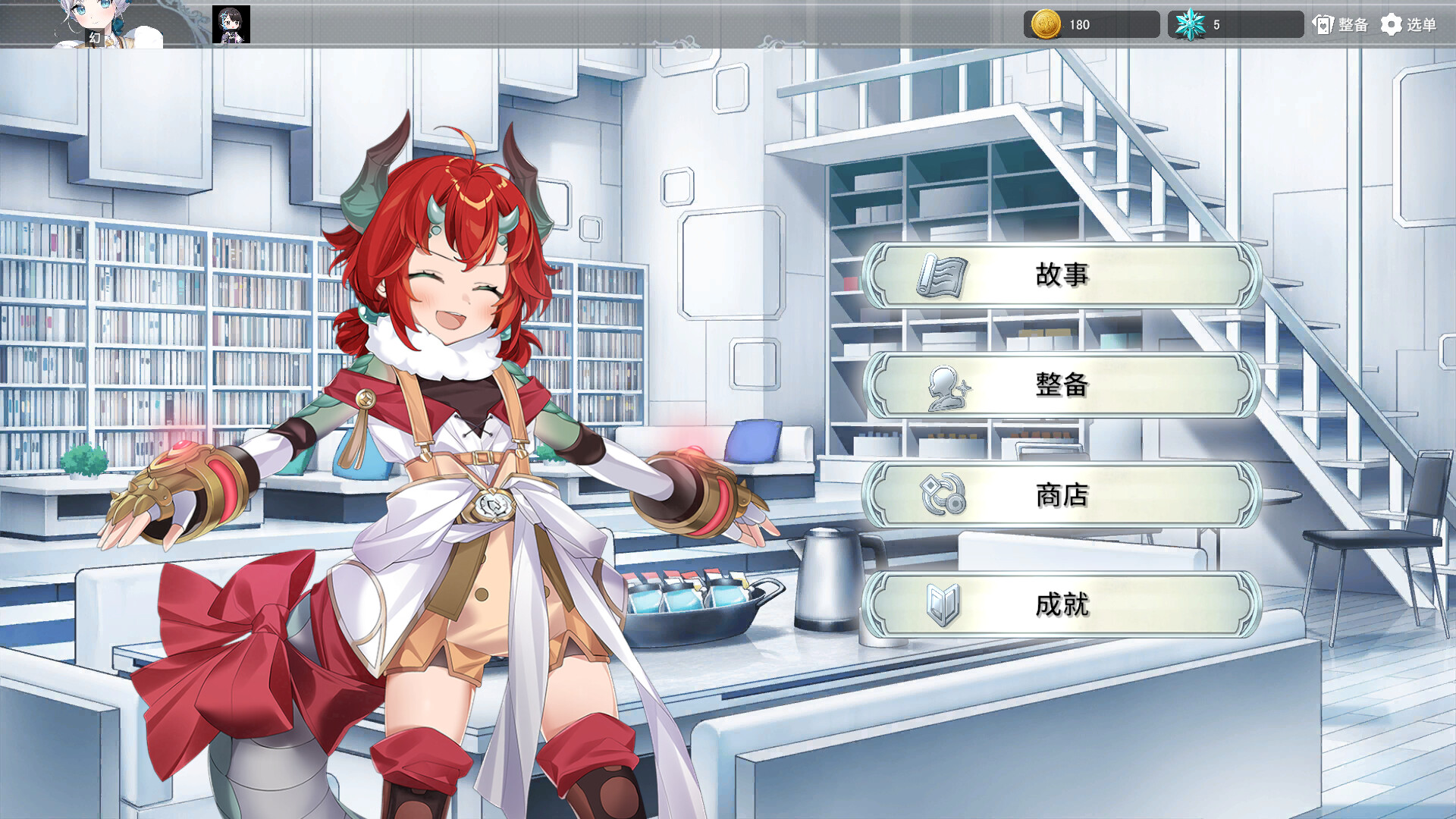 1727017272593634.jpg 倒转方舟/Project: AHNO's Ark