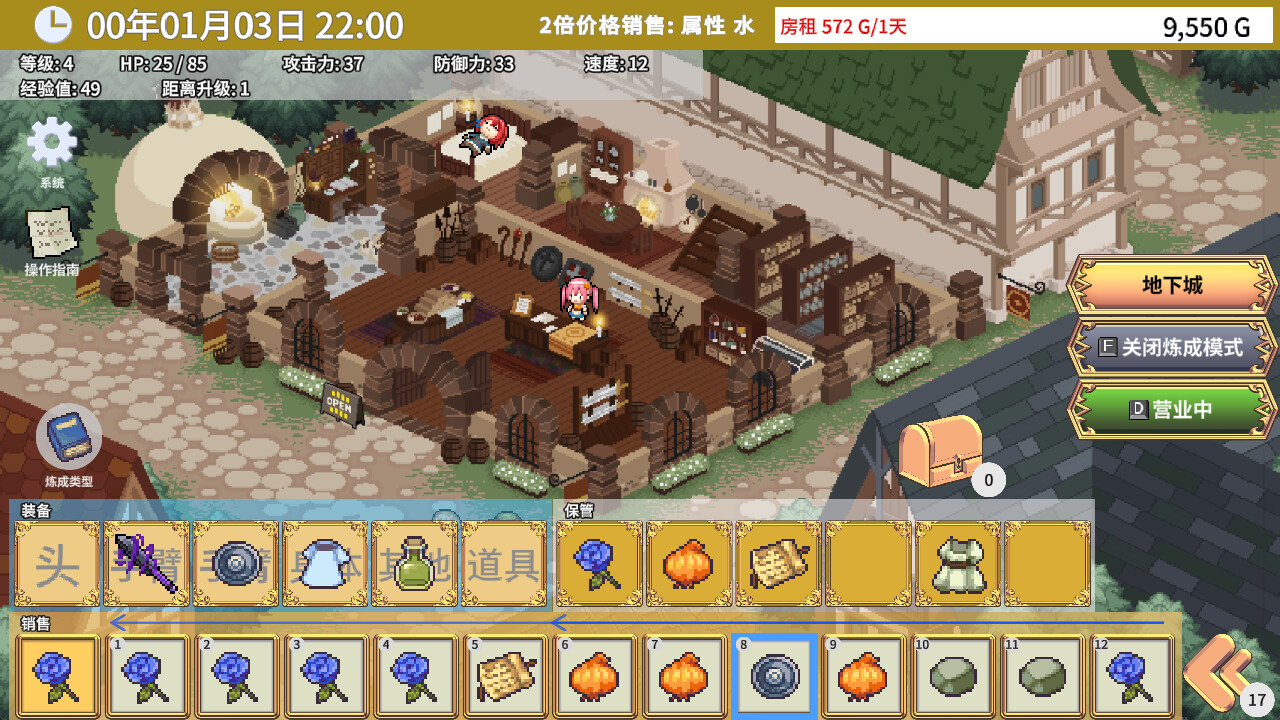 1673579218965486.jpg 艾玛的武器店/Emmas Armaments