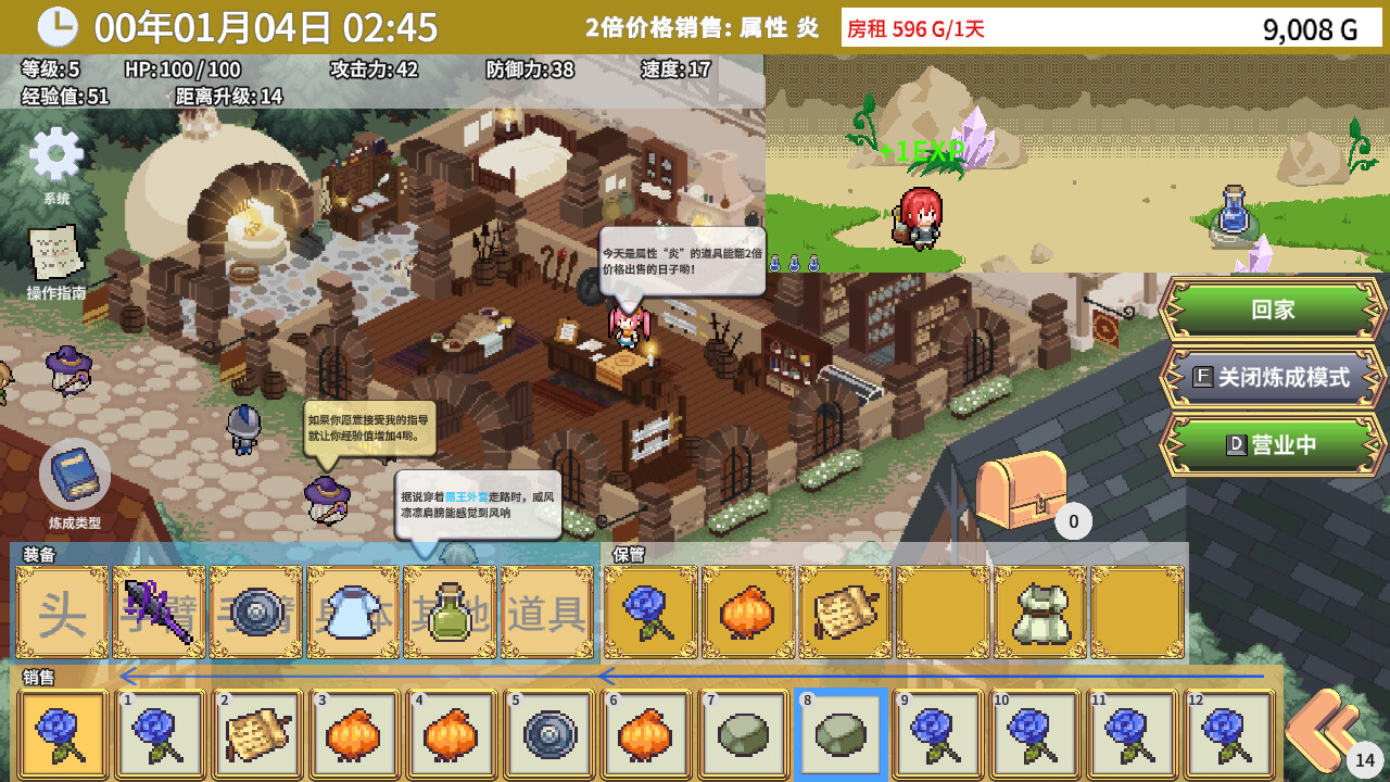 1673579218897496.jpg 艾玛的武器店/Emmas Armaments