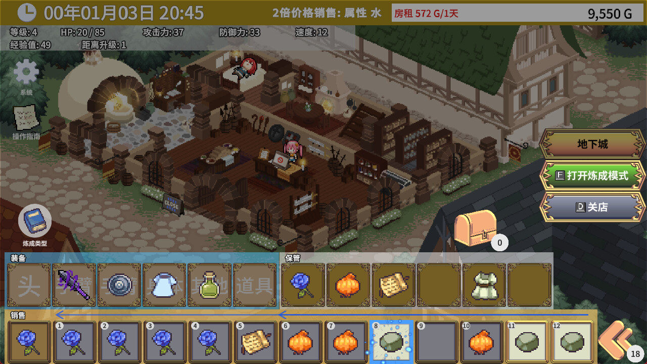 1673579218140576.jpg 艾玛的武器店/Emmas Armaments