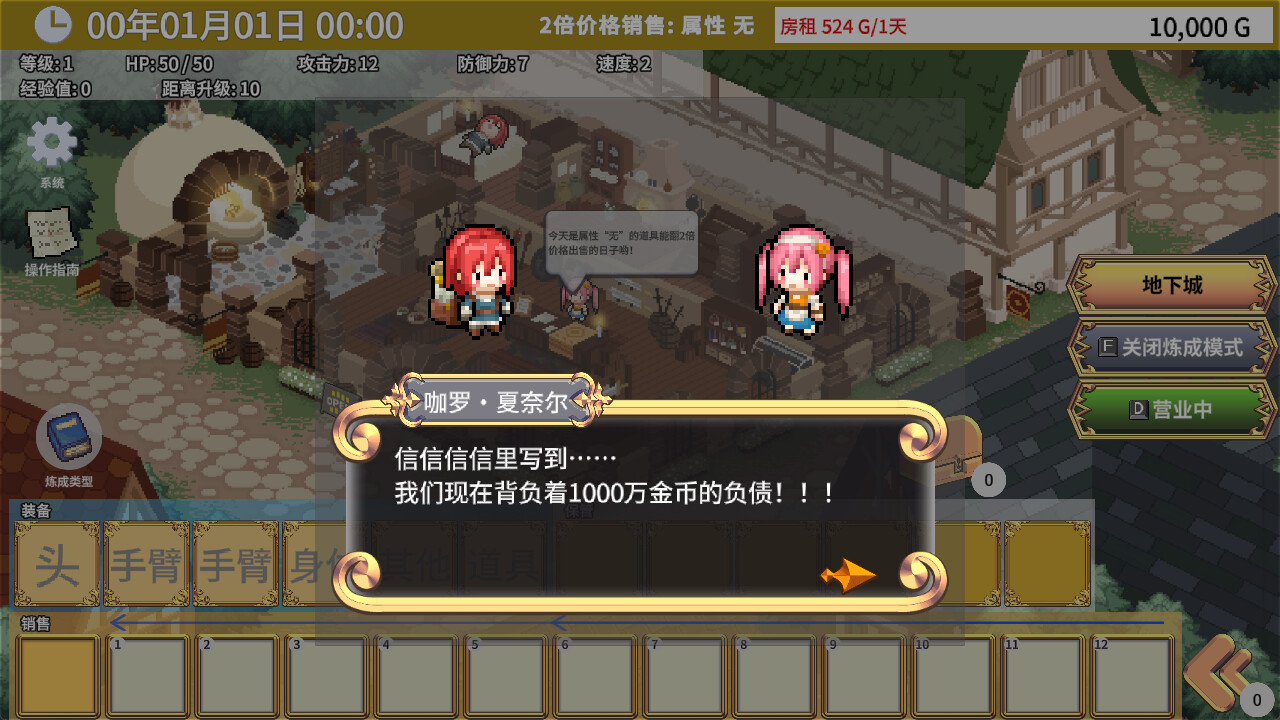1673579218172391.jpg 艾玛的武器店/Emmas Armaments