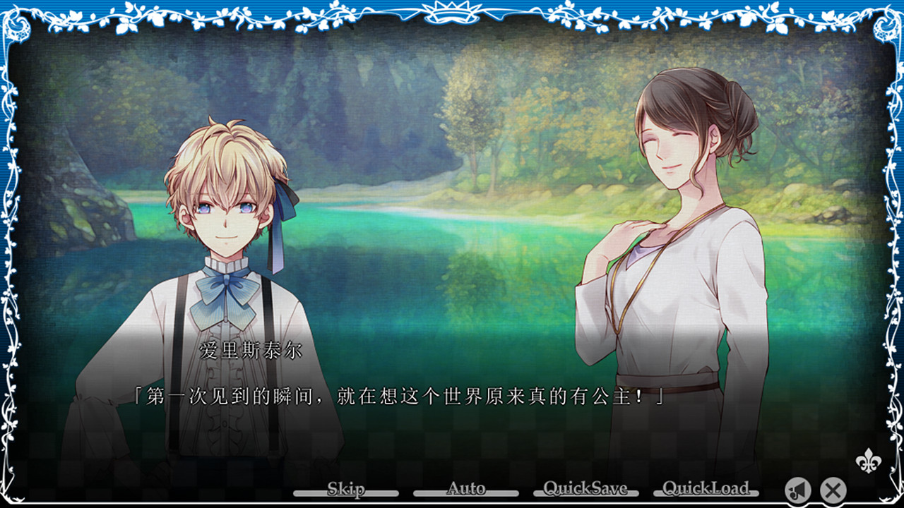 1624675272859349.jpg 大正×对称爱丽丝epilogue/TAISHO x ALICE epilogue