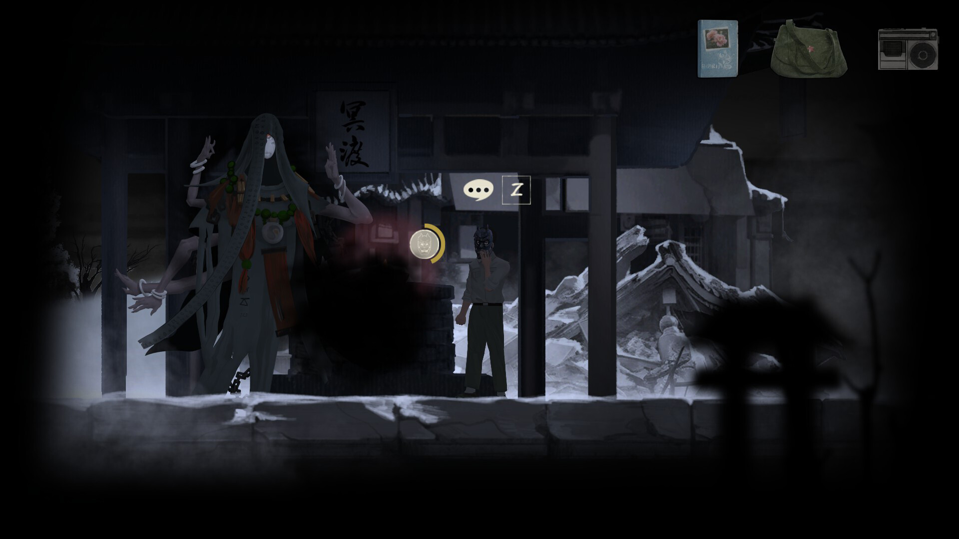 街/YinYang Street