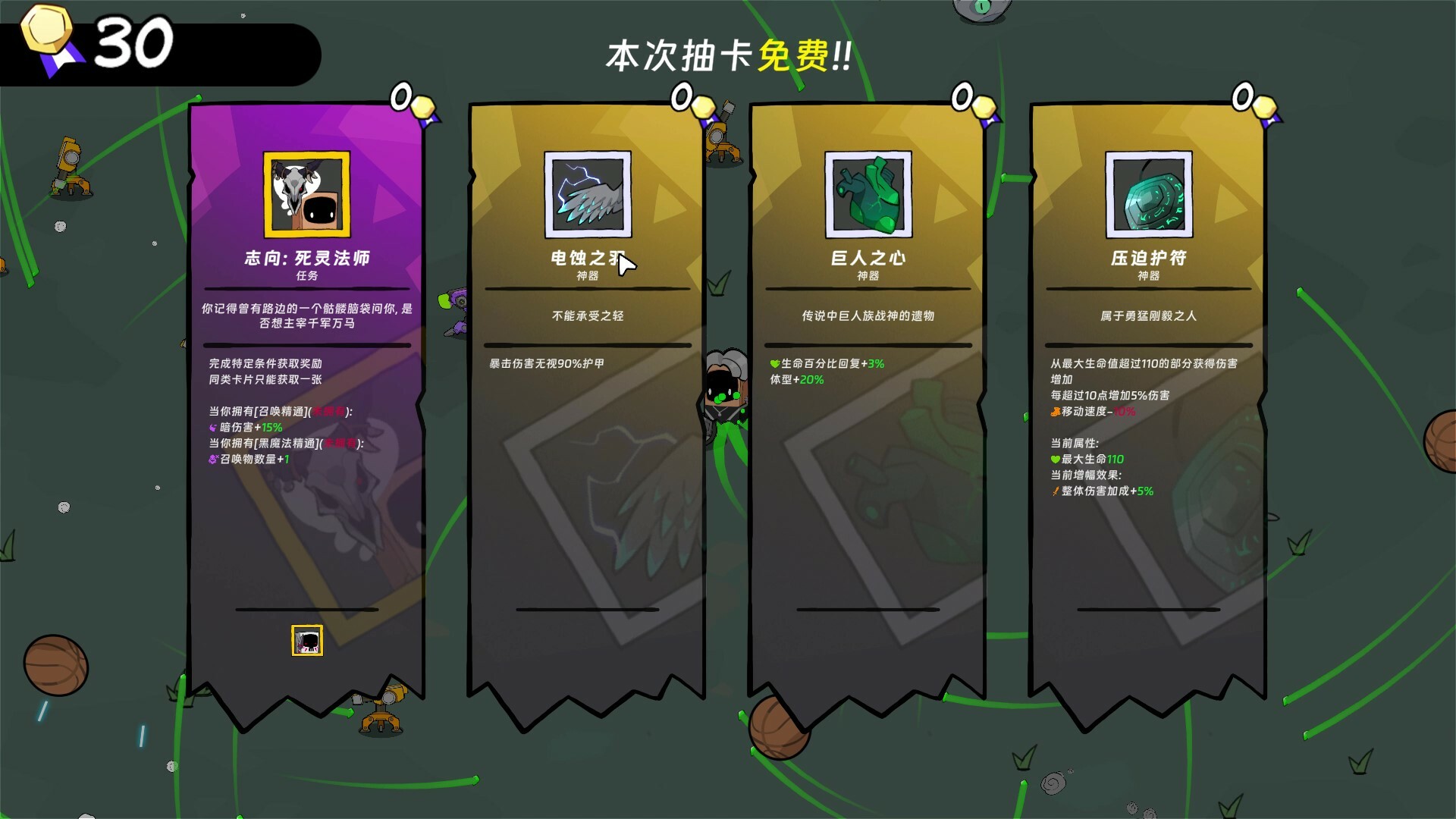 纸袋勇者/Pape Rangers