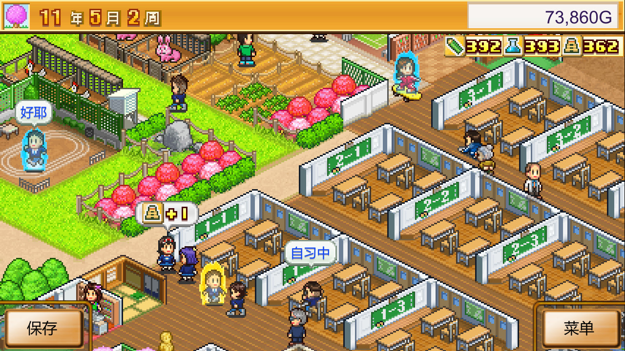 1655531907894434.jpg 口袋学院物语2/Pocket Academy 2