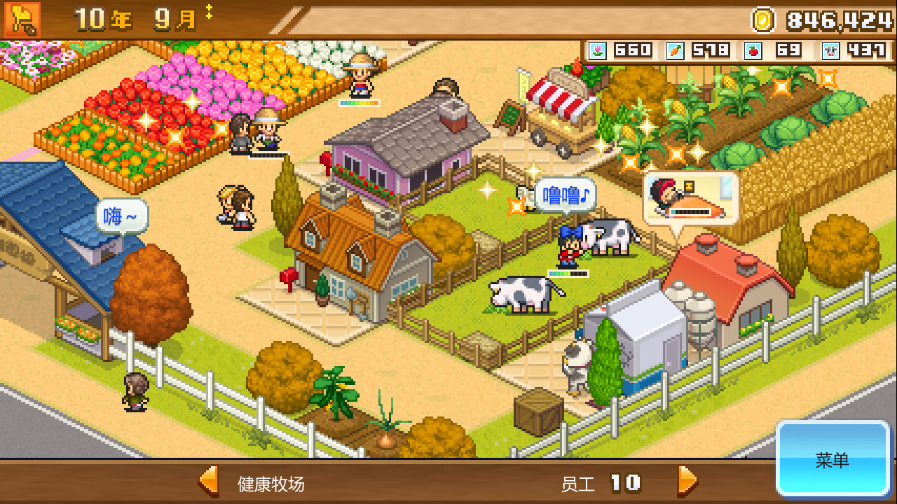 1667811077743501.jpg 像素牧场物语/8-Bit Farm