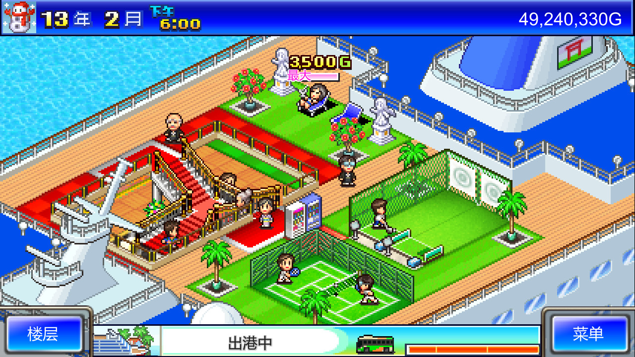 1667810690986723.jpg 豪华大游轮物语/World Cruise Story