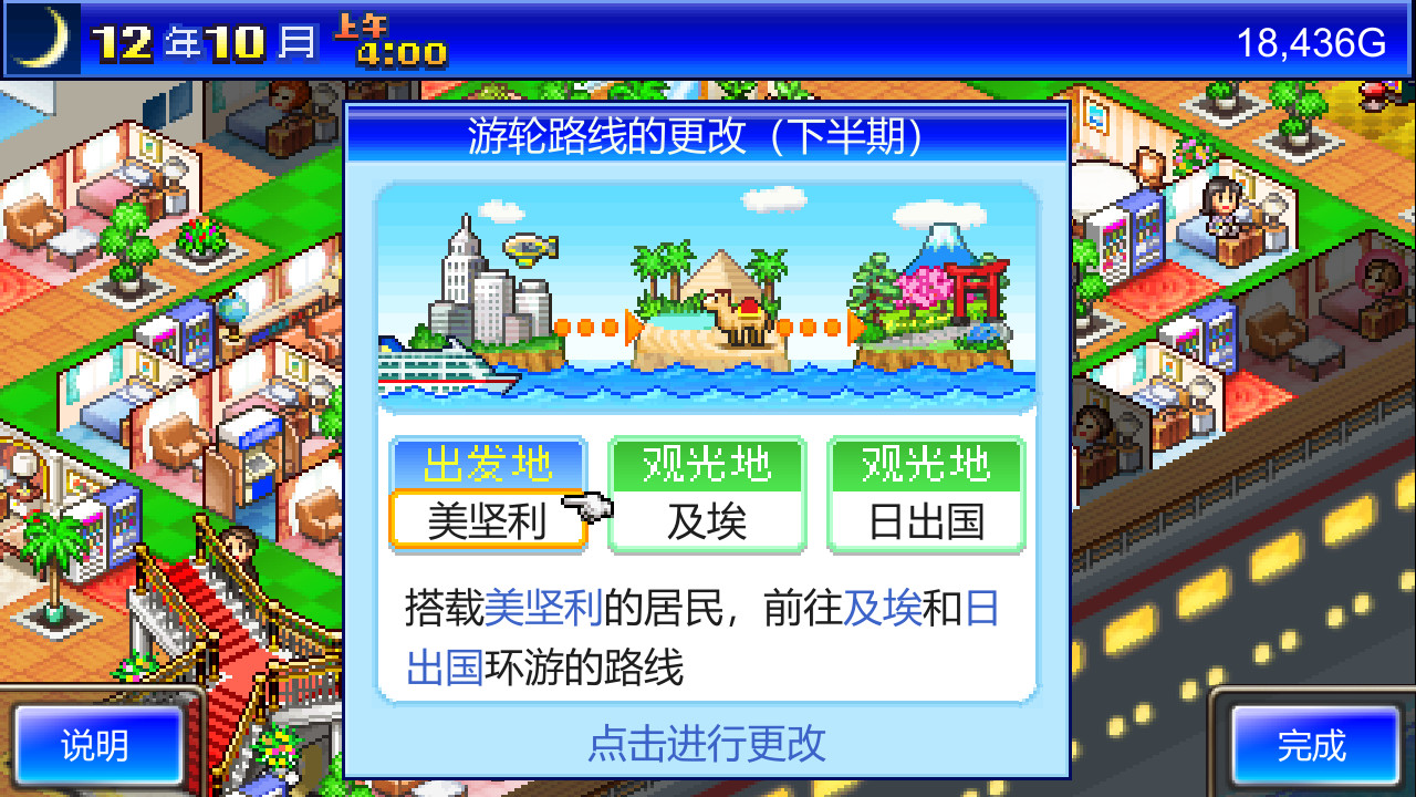 1667810690908077.jpg 豪华大游轮物语/World Cruise Story