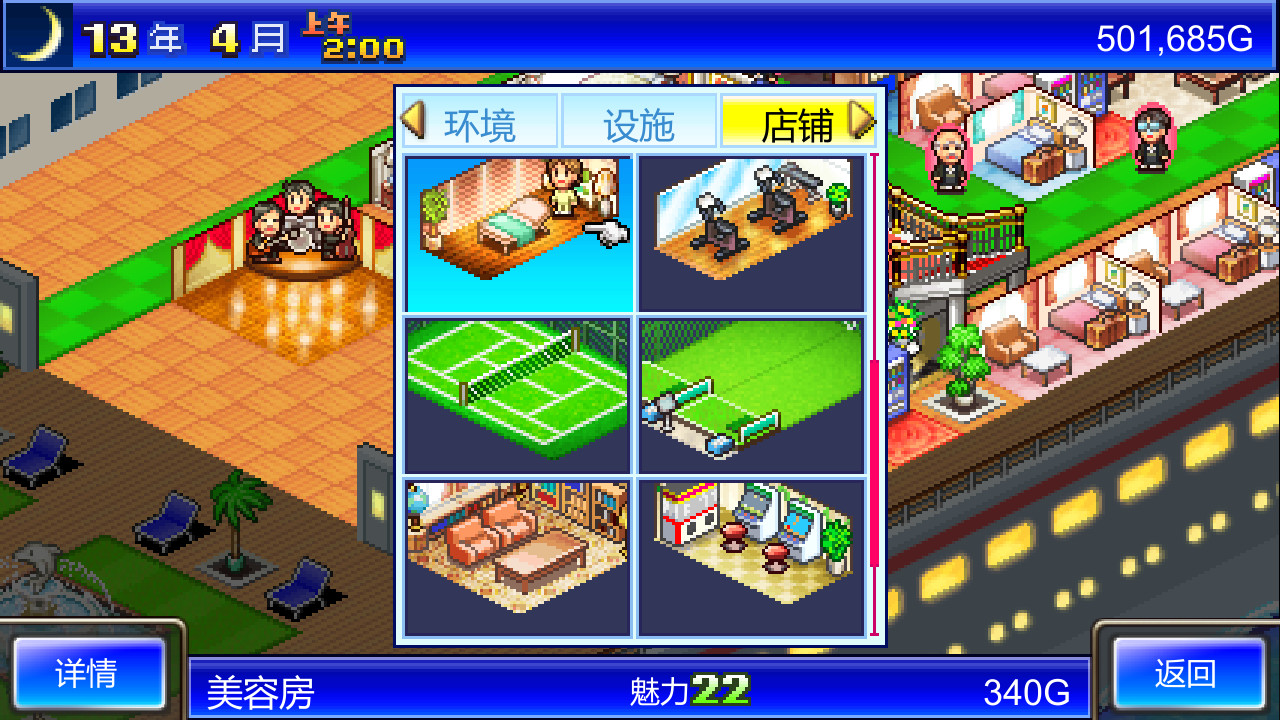 1667810690213894.jpg 豪华大游轮物语/World Cruise Story