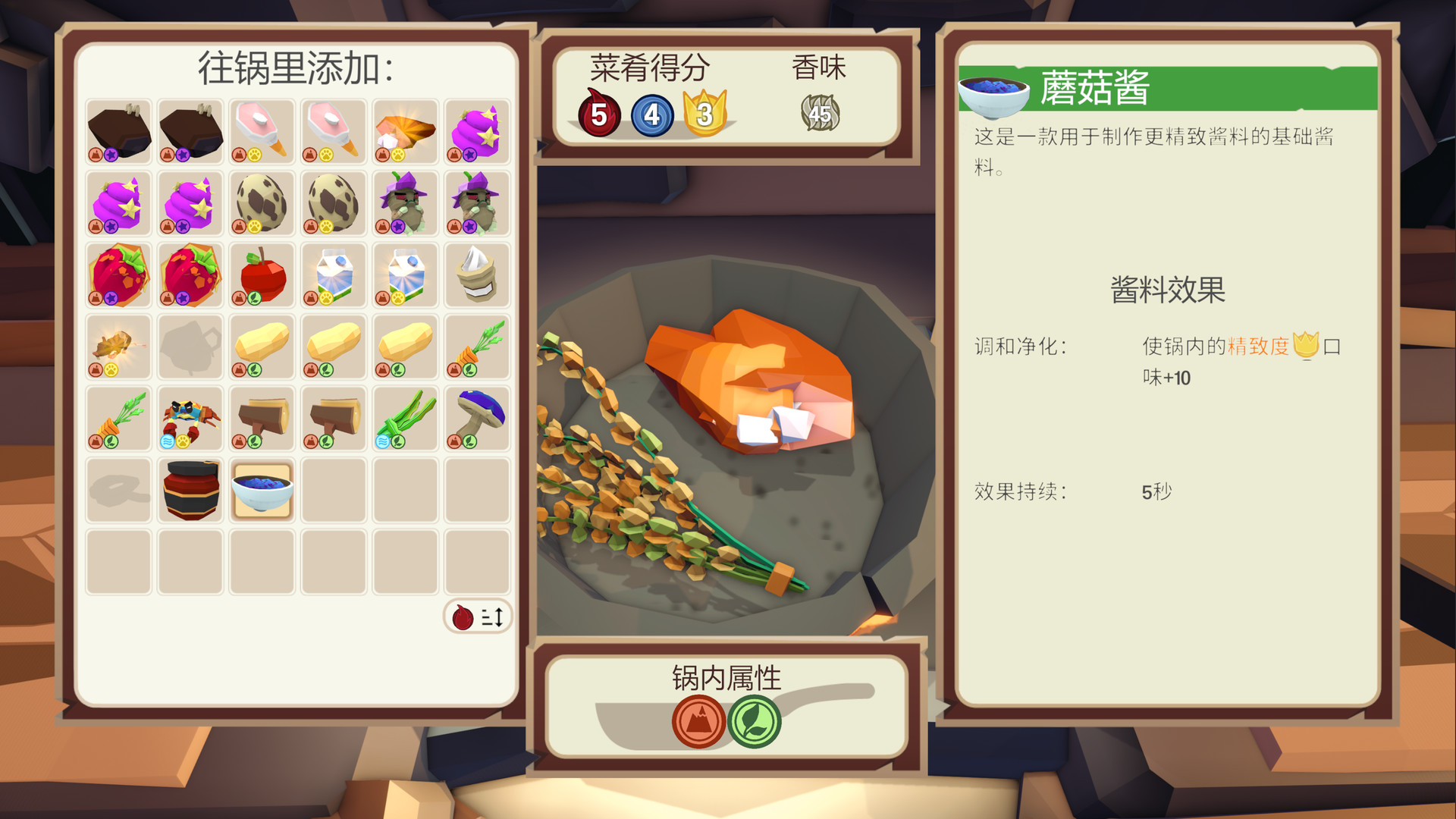 1636680731519950.jpg 特级厨师/史诗厨师/Epic Chef