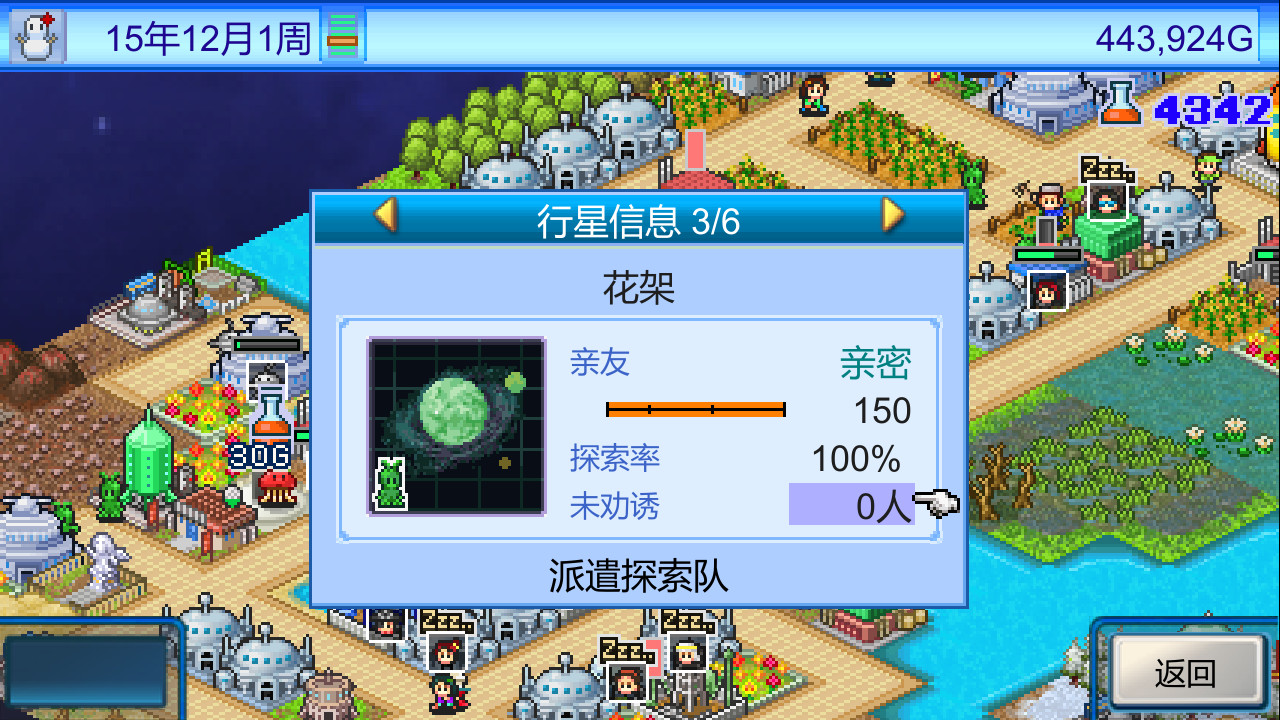 1665790891673136.jpg 宇宙探险物语/Epic Astro Story