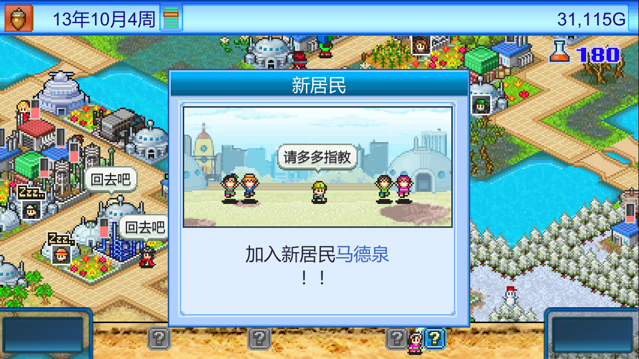 1665790893576872.jpg 宇宙探险物语/Epic Astro Story