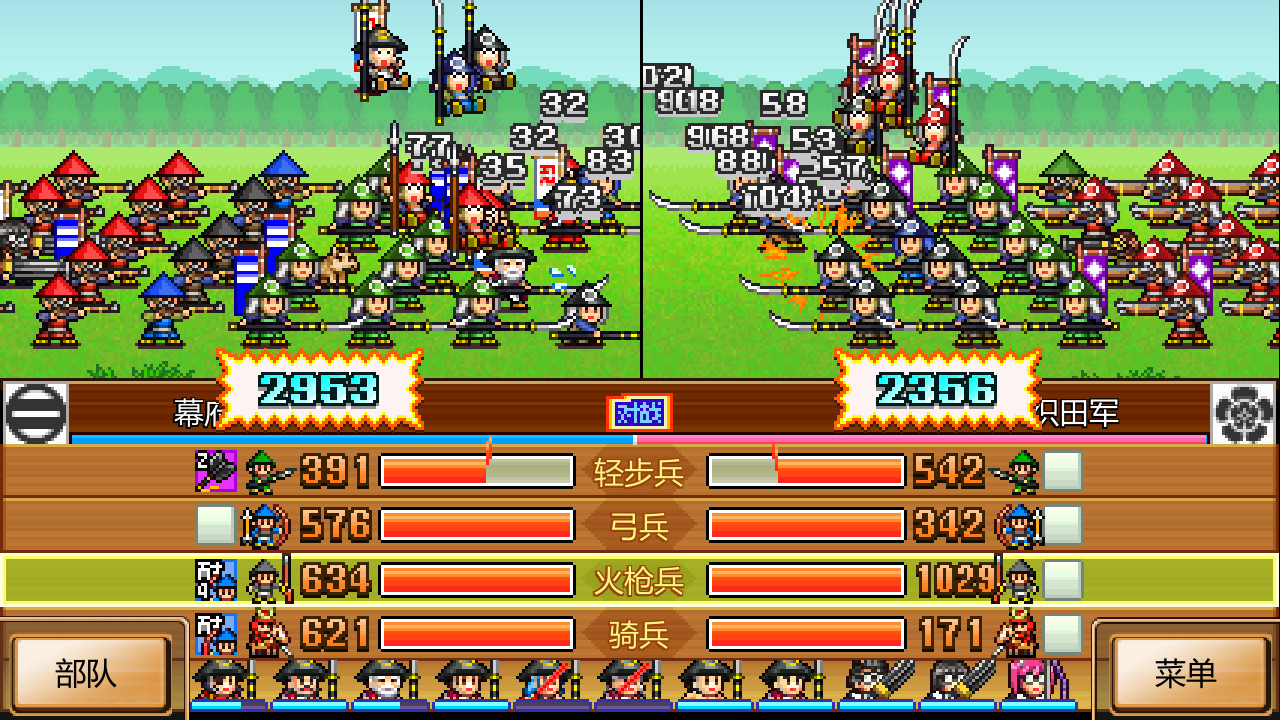1653526808326453.jpg 合战忍者村物语/Ninja Village