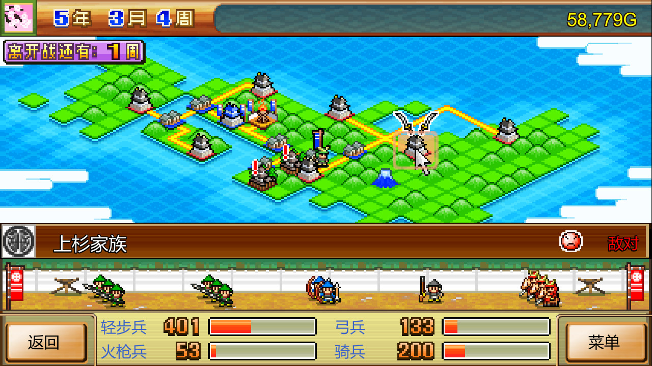 1653526808557945.jpg 合战忍者村物语/Ninja Village