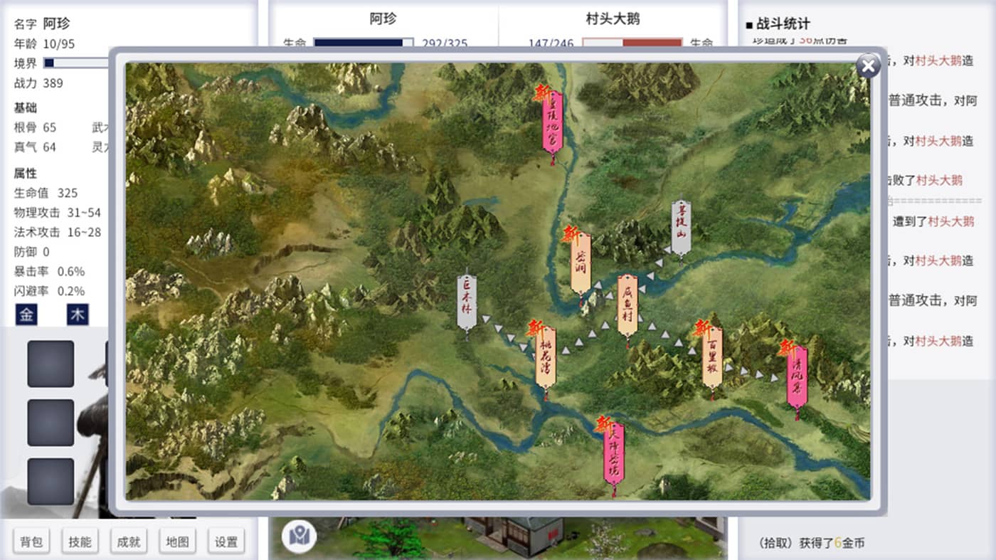1622911944175614.jpg 从前有个仙儿/Taoist Immortal