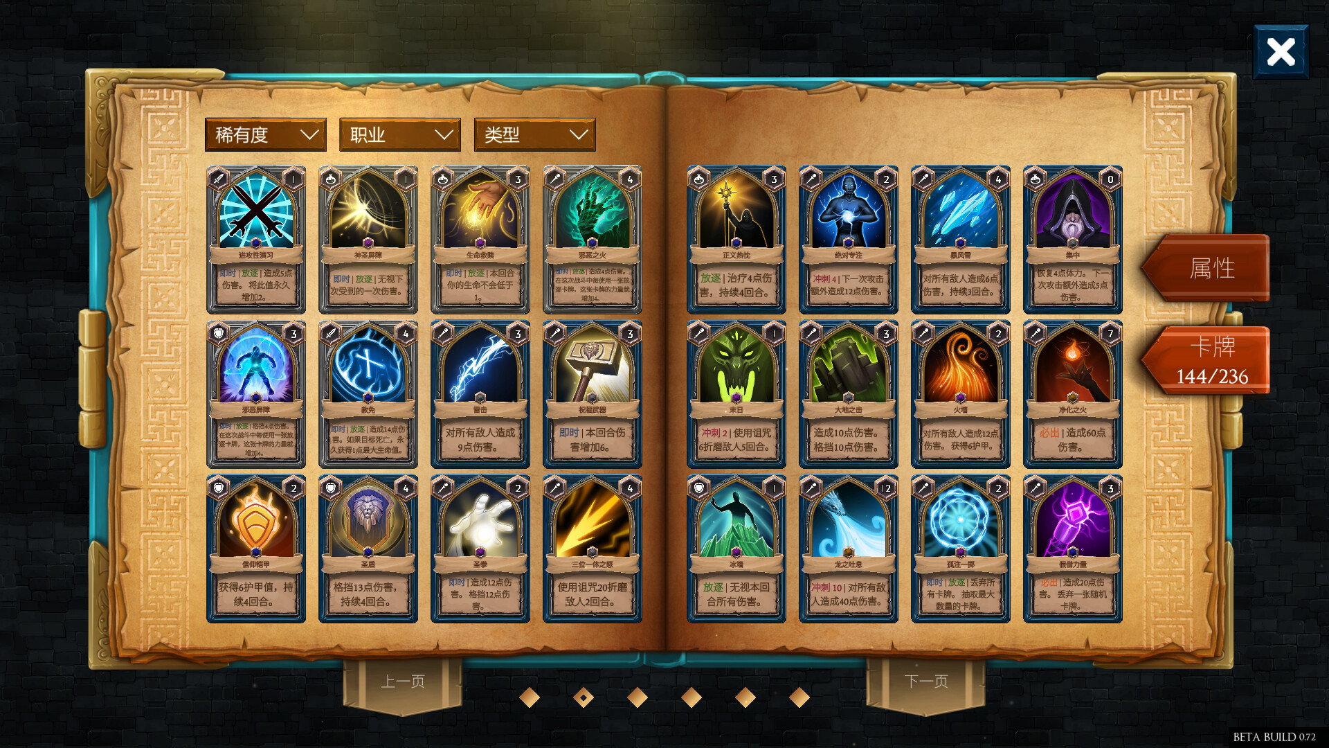1719068941315742.jpg 出牌吧!魂之勇者/Deck of Souls