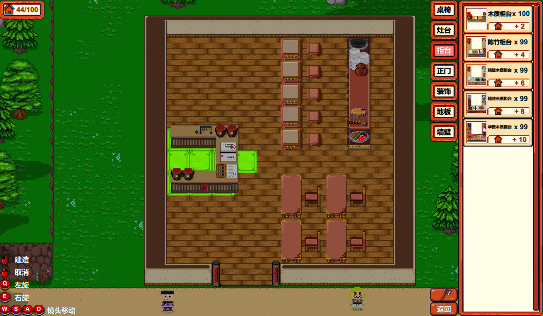 1624875014731242.jpg 客栈传说/Inn Legend