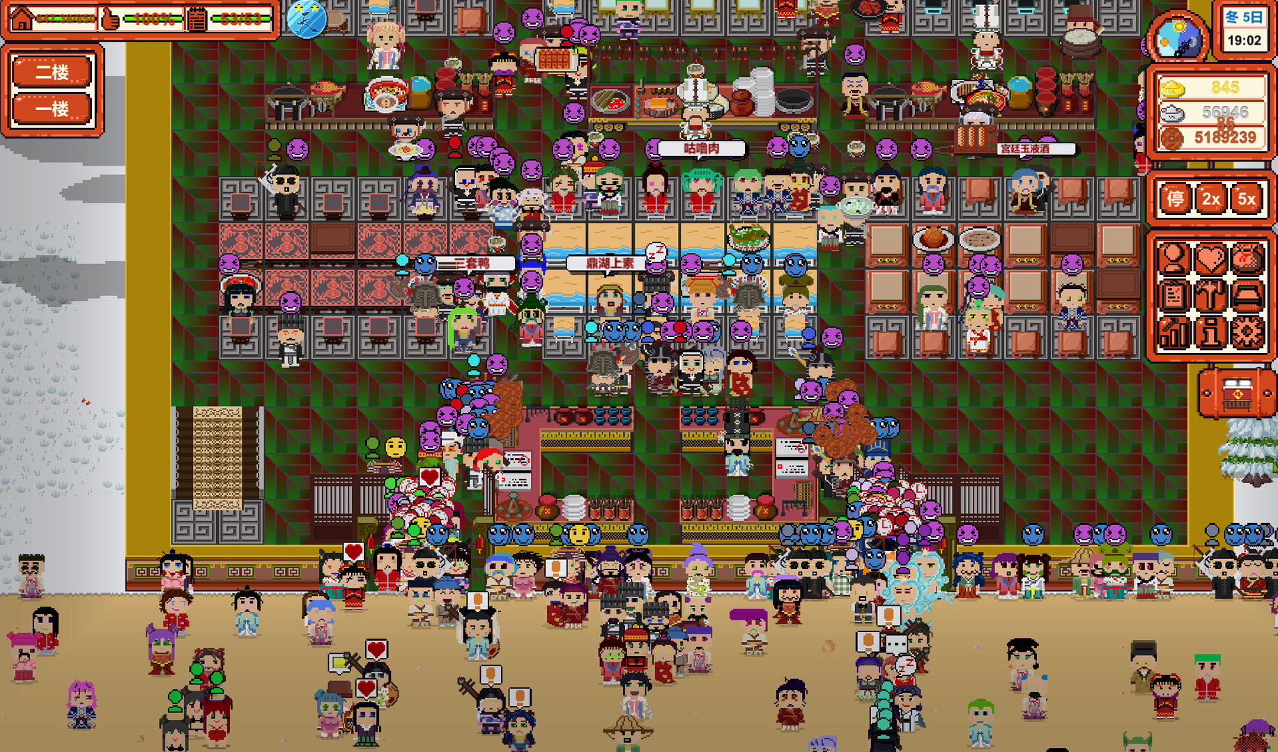1624875014725216.jpg 客栈传说/Inn Legend