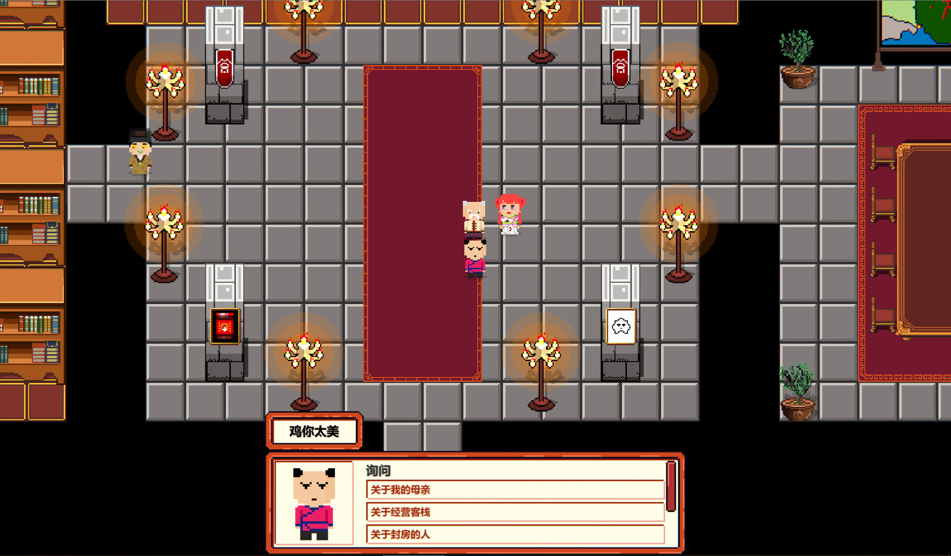 1624875014205414.jpg 客栈传说/Inn Legend