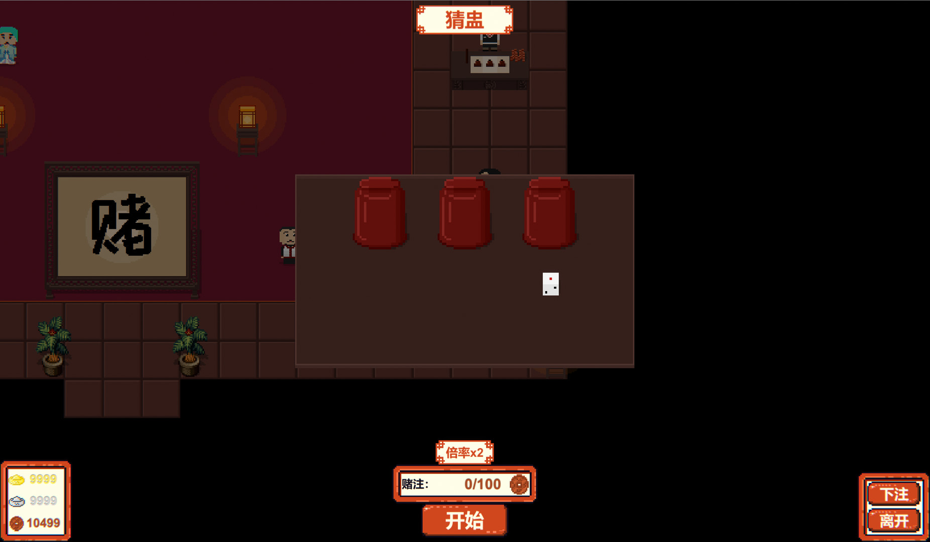 1624875014729584.jpg 客栈传说/Inn Legend