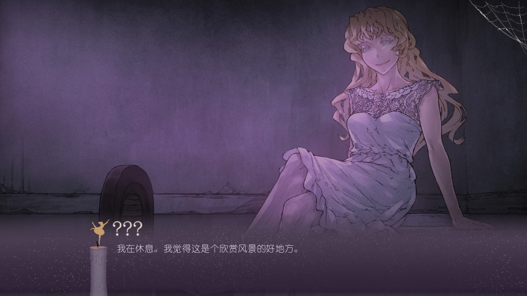 黑暗中的仪式/Rituals in the Dark