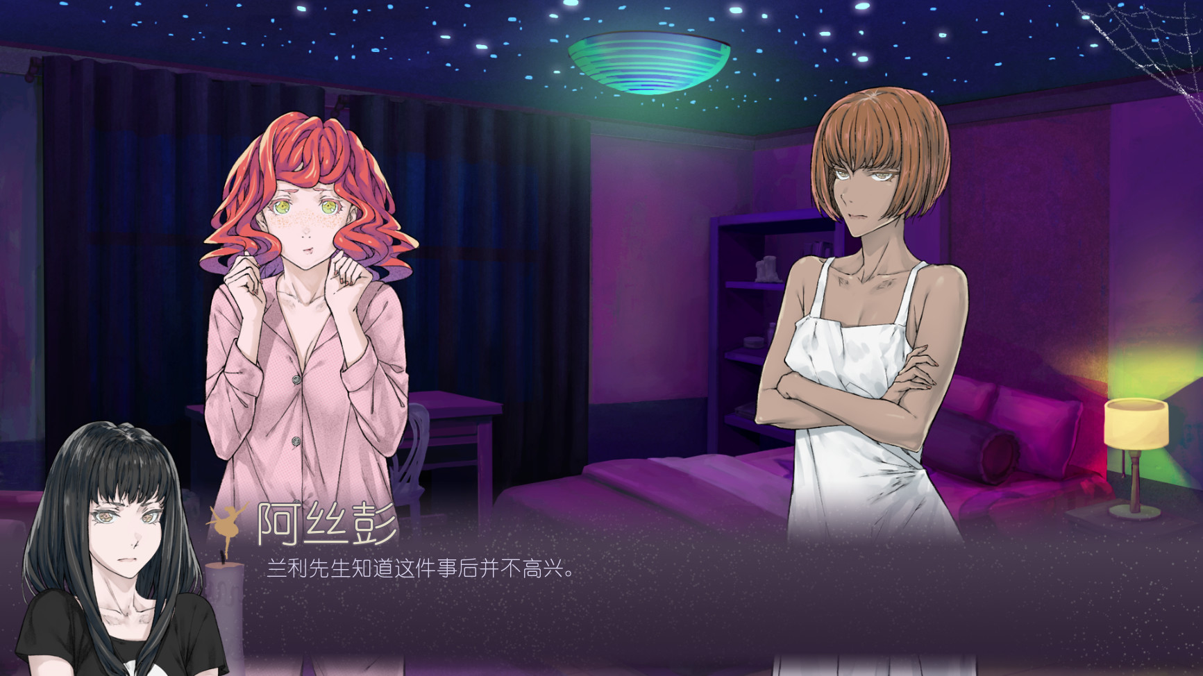 黑暗中的仪式/Rituals in the Dark