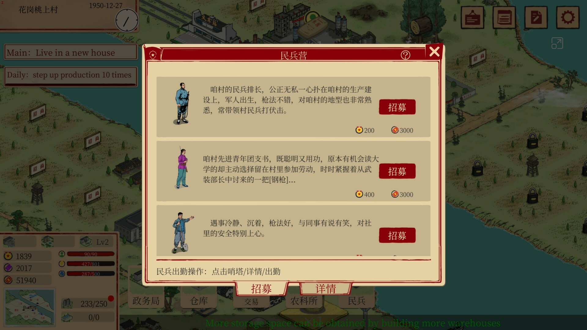 艳阳山乡/Sunny village