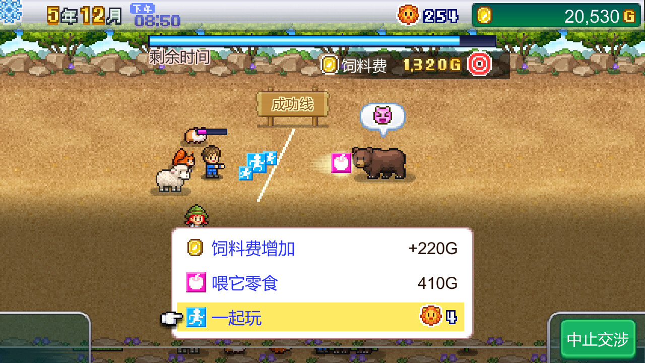 1697595777990403.jpg 探险顽皮动物园/Zoo Park Story