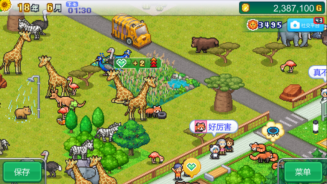 1697595777961929.jpg 探险顽皮动物园/Zoo Park Story