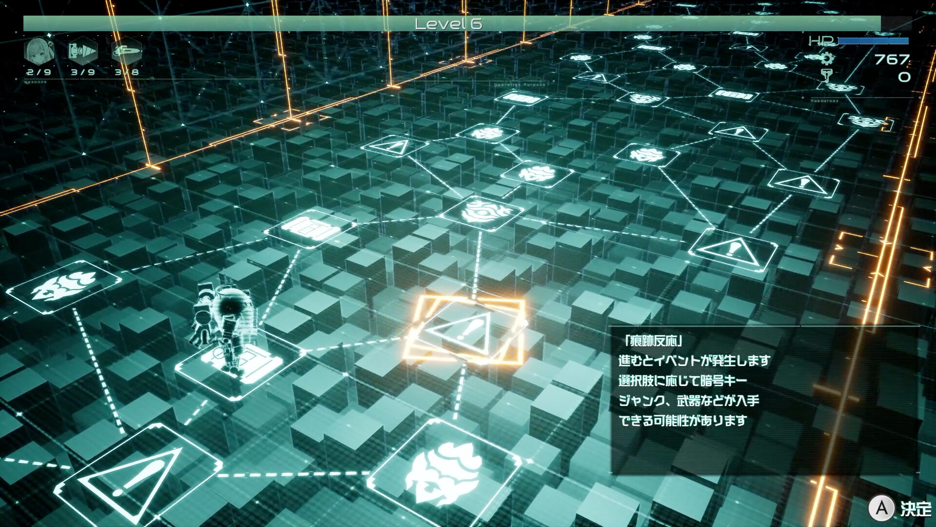 第九哨兵姐妹/9th Sentinel Sisters