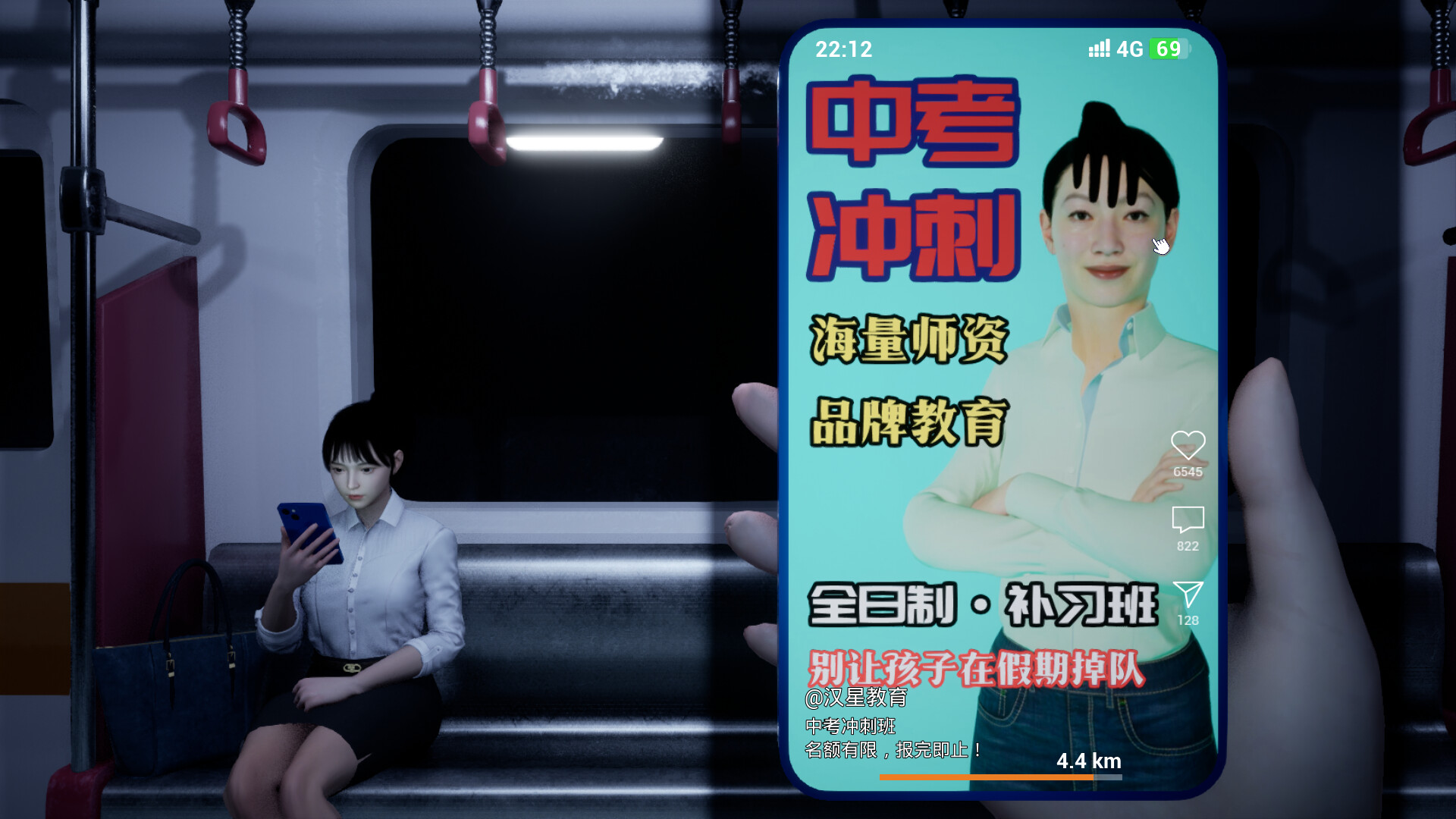 阴间推送/Cursed Shorts