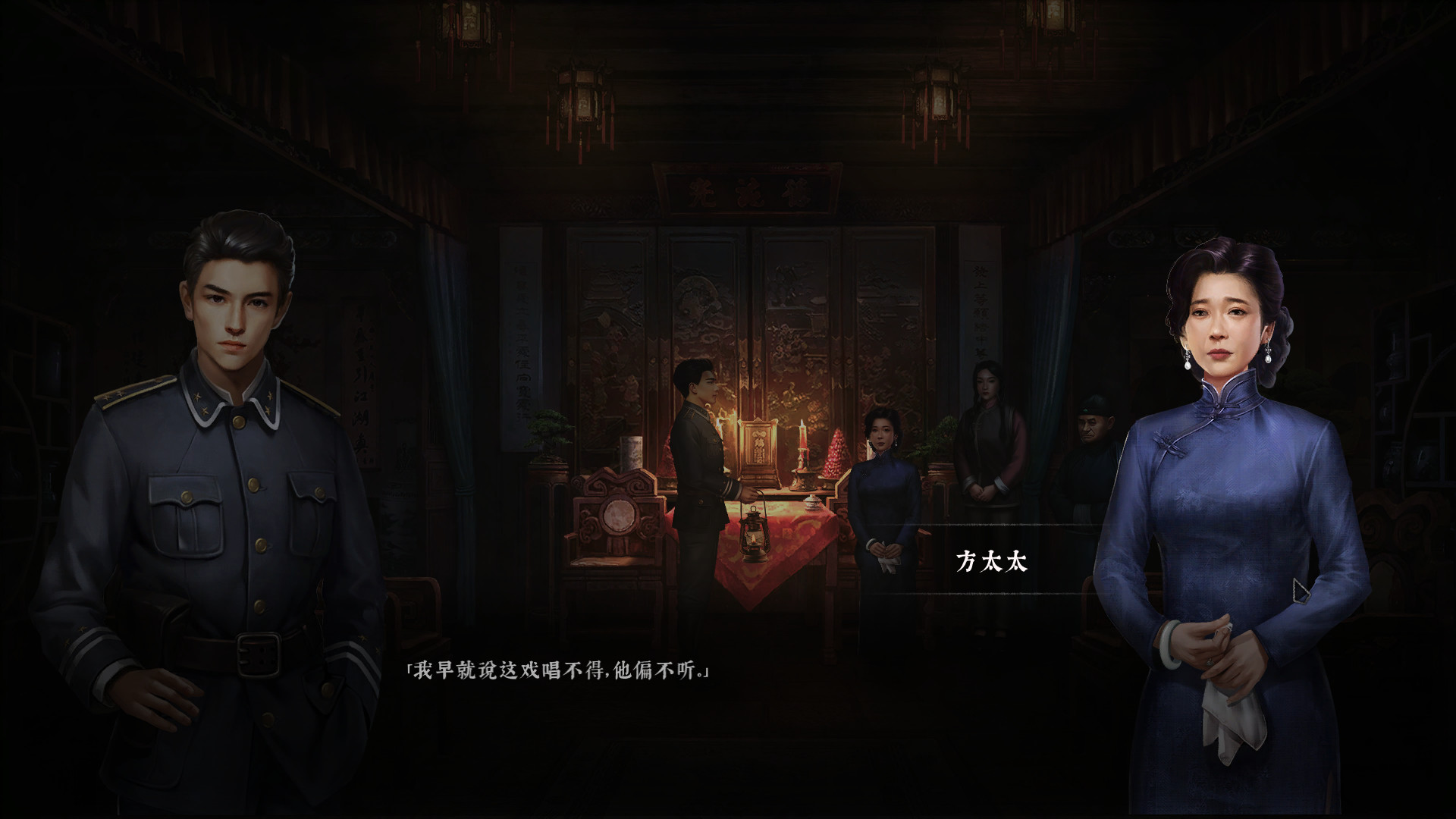 1673924097771076.jpg 奉天白事铺/Silent Love