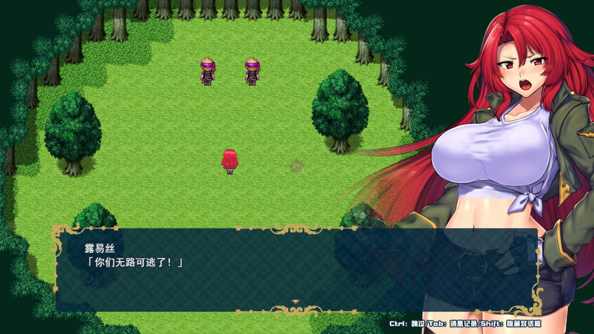 堕落之城莱蒂达亚/Obscurite Magie The City of Sin