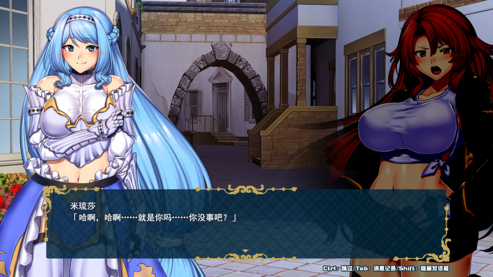 堕落之城莱蒂达亚/Obscurite Magie The City of Sin